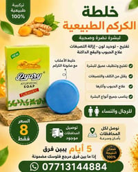 مضمونه • خلال ٥ ايام • ارجاع فلوس