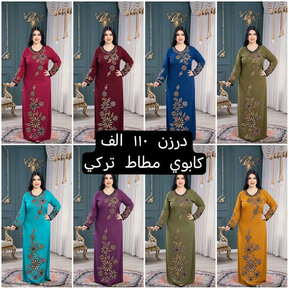 جديد الموسم الصيفي    🌺🌺🌺🌺
أرقى وأجمل الموديلات 💕💘🩷💗
خامة درجة أولى تحت الفحص 

جملة ومفرد تفاصيل والحجز بلخاص رجاااء

يوجد خدمة توصيل جميع محافظات العراق 🚕🚕🚕🚕

@mreamclthes

تفاصيل والحجز بلخاص رجاااء


**إذا كنت صاحب هذا الإعلان وتريد حذفه لأي سبب، رجاءا أرسل رسالة إلى الدعم الفني**