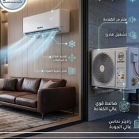 سبلت الريان • ٢ طن • جملة ومفرد