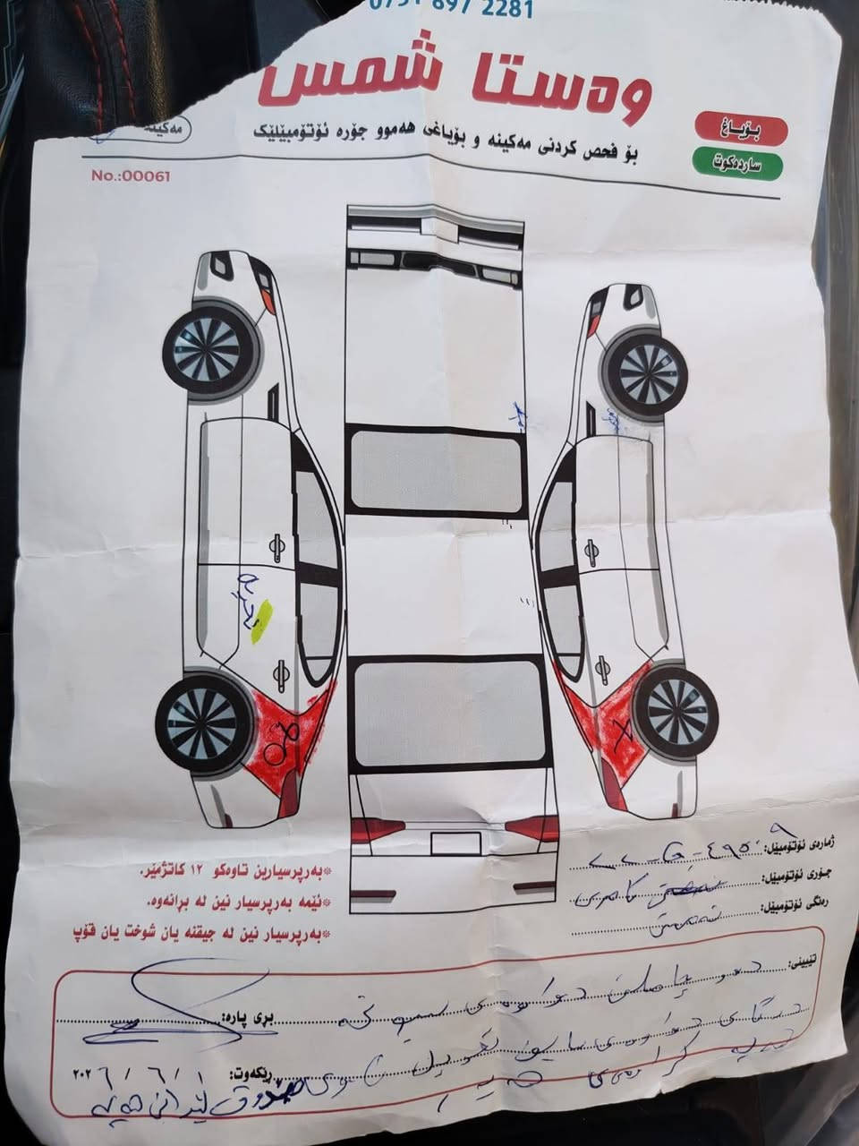 كامري موديل 2016 للبيع فول مواصفات XSE السونار موجود بدون دواخل سعر 155 للاستفسار الاتصال على الرقم *********** السياره وضع شركه فقط ماشيا 90
