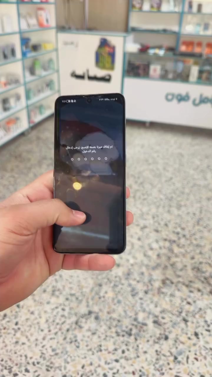 20 الف
ضمان ضمان ضمان مع لاصق ضد كسر هديه 
مركز مؤمل فون بداية شارع مطار القديم مقابل مركز صلاح للعناية بالبشره (***********)وتساب
