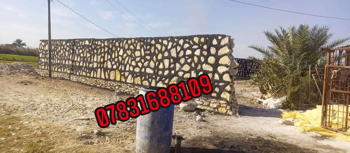 اهم من كلشي مخافه #الله

ان شاء الله ينال إعجابكم ❤️ 

هاذه جزء من اعمالي الكافه البناء الحجر كرسته وعمل 

#بناءحجر

(اسيجه**وبيوت**ممرات**تغليف**حقول**اساس حجر**

نافورات**رصف حدائق**بحيرات..))

بأسعار مناسبه 👉👉 

الاستفسار و الاتصال ع رقم ***********بي واتساب 

***********///***********

ابو كرار لبناء الحجر..
