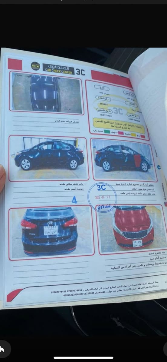 سلام عليكم فورتي 17 اسود
مكينه2000 دوش
ماشيه 92 mi
حادث جاملغ ً و بنيد فقط
و بيه بارد ايرباك ستيرن بدون شواصي ودواخل حادثه بسيط ومبين بلصور
رقم سليمانيه مكانهه بغداد السيديه *********** السعر 111 ورقة
