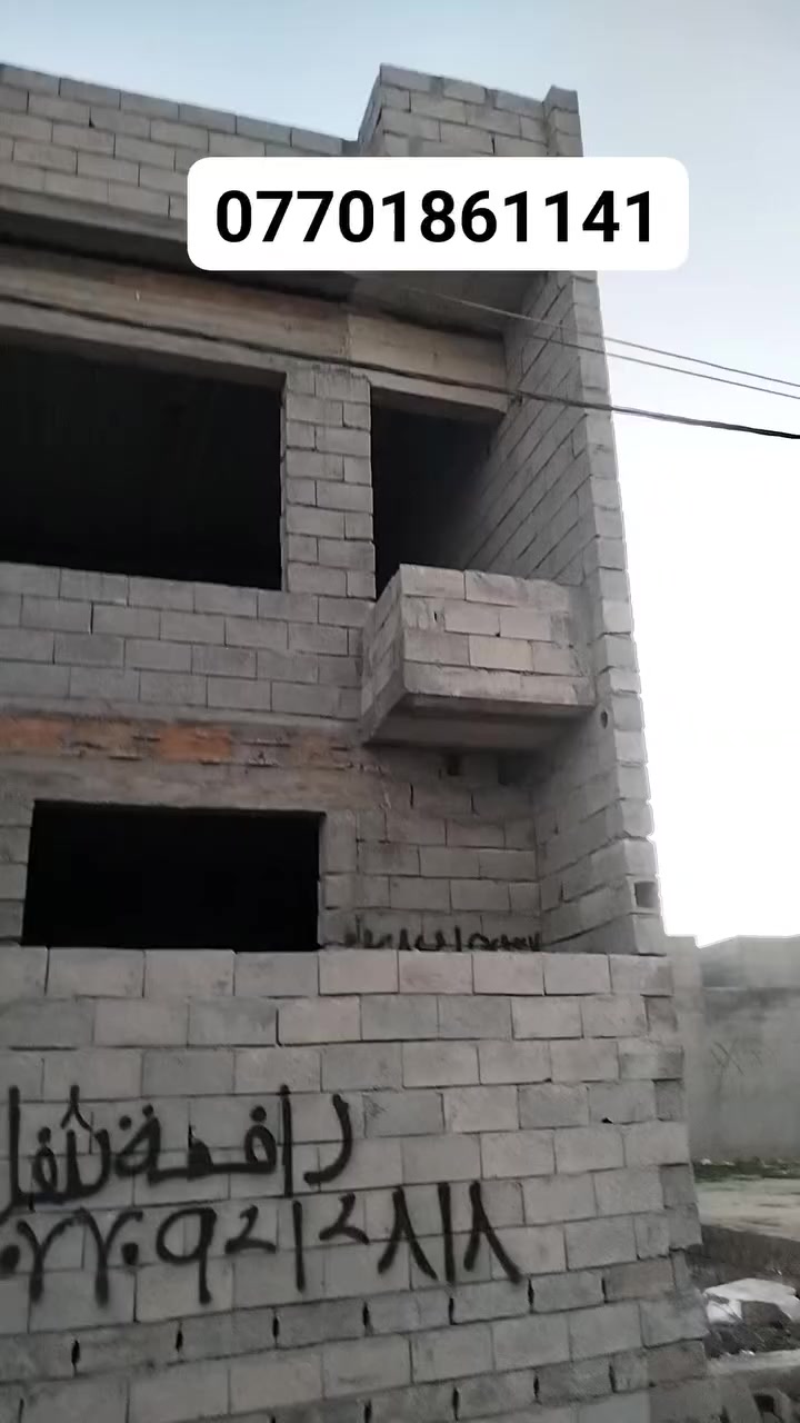 هيكل زراعي في حي بدر قرب مدرسة علي شاهين 
واجه 10 ونزال 10
كلش واضحك امامك يبعد 20متر عن التبليط سعر مناسب 
***********
