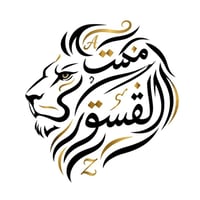 هيئة الحج • ١٣/٧/٢٠٢٦ • مكتب القسور المحاويل