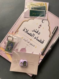 دفتر قضاء الصلاة • سبحة إلكترونية • قلم جاف