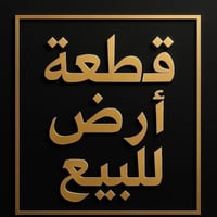 خلف حي تراث • ١٠٠م² • واجهة ٥م