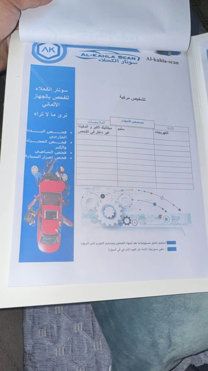 اللهم اجعل لشاريها الخير ولراعيها البركة ومن لايقدر على شرائها رزق ليشتر افضل منها ❤️
بي واي دي ديستروير  2025

ويل كب بلادي

ماشية 20الف

مكفولة كفالة عامة من الصبغ والبارد 

مواصفات معروفة

كشن رياضي

شاشة قلاب

كير ماوس

3 انضمة قيادة

بلكن هايبرد بانزين

حساس امامي خلفي 

اوتو هولد

اوتو بايلوت ( قيادة ذاتية )

داخل ابيض

قطعتين تبريد

شاحن اصلي بلادي 

الخ من مواصفات 

رقم بغداد تحويل مباشر بأسمي 

ملاحظة ( تحويل ثاني يوم )الاتصال (***********

