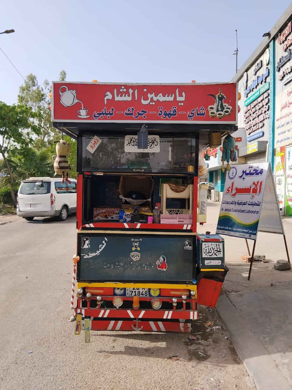 #للبيع______للبيع_________للبيع 

: ستوتة أم طير فحل 2023 - عروسة! ✨
​موديل: 2023. 🏍️ 🏍️ 🖲️ 🔳 

​محرك: ستاندر بلدي (غير مفتوح).
​سنوية: لـ 2028.

​الإضافات: كاملة مع غراضها (جاهزة للعمل).
​السعر: 3.700.000 دينار. 💵 💵 💲 💲 

​الشراي يتصل، والي ماله نية يرزقنا بكلمة
 "تم":

📞 *********** 🤙 🛜
.
.
.
.
#علان_علان 
.
.
.
.
#للبيع_للبيع_للبيع
#ستوته_ام_طير_فحل
#الشعب_الصيني_ماله_حل
#بعقوبة
#أنته_جاهز
#مسكوف_ابو_جنة
#ديالى_بعقوبة
