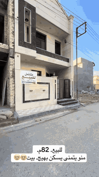 للستفسار. ***********
