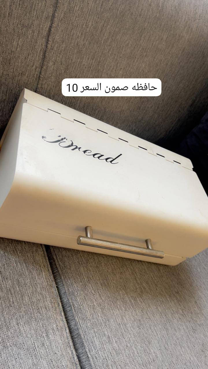 السلام عليكم توجد غراض نضيفه 🌹


**إذا كنت صاحب هذا الإعلان وتريد حذفه لأي سبب، رجاءا أرسل رسالة إلى الدعم الفني**