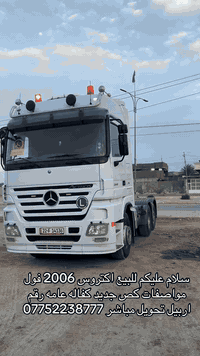 للبيع اكتروس 2006 فول مواصفات كص جديد رقم اربيل كفاله عامه ***********
