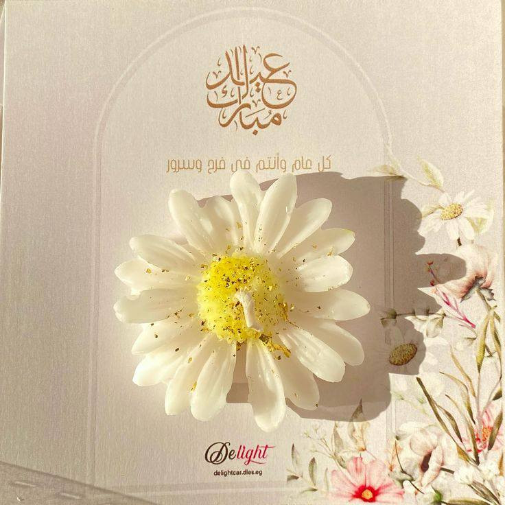 "يتوفر توزيعات شموع مميزة للأعراس، الخطوبة، وجميع المناسبات 🤍✨
تصاميم أنيقة تناسب ذوقكم وتضيف لمسة فخمة ليومكم الخاص 🕯️💍
إمكانية اختيار الألوان والتفاصيل حسب الطلب 💖
للطلب والاستفسار راسلونا على بيج الإنستغرام 
https://www.instagram.com/amal_.candles?igsh=aDRya20xeTZ0d2xt


**إذا كنت صاحب هذا الإعلان وتريد حذفه لأي سبب، رجاءا أرسل رسالة إلى الدعم الفني**