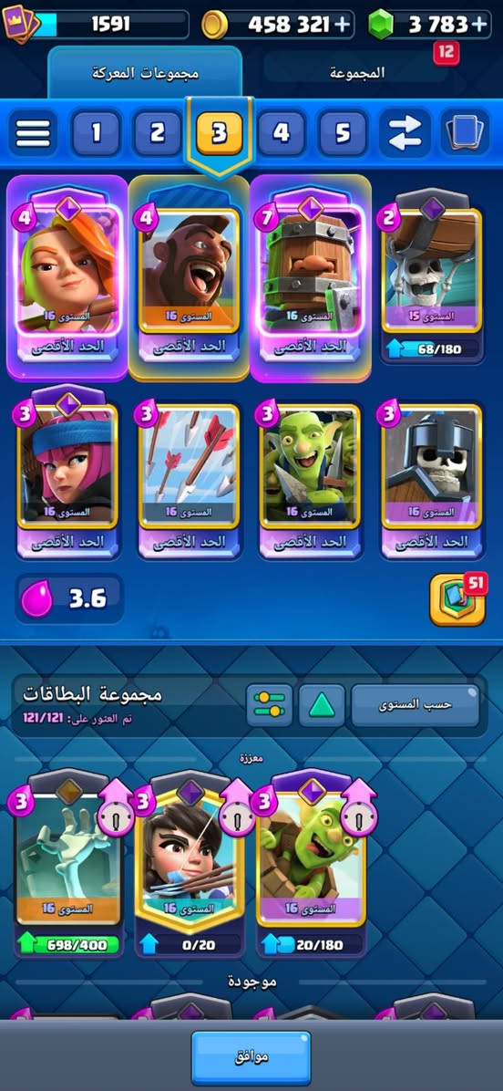 سلام عليكم حساب للبيع السعر 30 الف الي حاب يشتري يجي خاص وشكراََ


**إذا كنت صاحب هذا الإعلان وتريد حذفه لأي سبب، رجاءا أرسل رسالة إلى الدعم الفني**