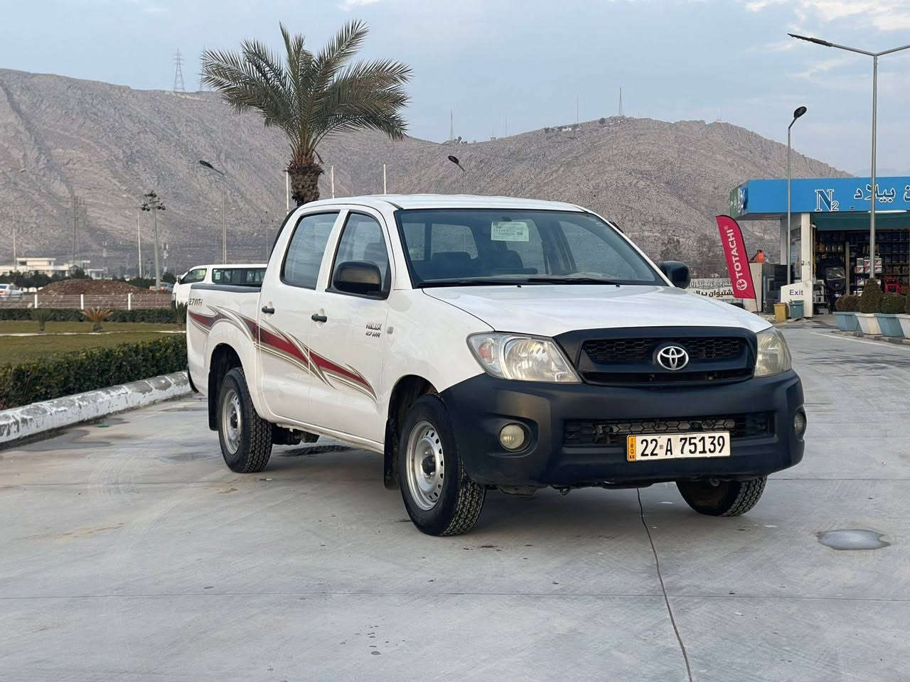 تۆیۆتا هایلۆکس 2010 مەرزیە 
280 هەزار ڕۆیشتوە 
سەنەوی تازەیە تا 2030
گێر و مەکینەی بە شەرت 
نەکراوەتەوە
زۆربەجوانی پاکی ماوە 
 هیچ خەلەلیکی تیدا نییە 
سەیارەکە بێ بۆیاخە پارچە ساغە

سعر لە کۆمێنت داوابکە ڕاستەخۆ بۆت دیت 📩 

بەڵام کەمێک تەعدیلی هەیە

ژمارەی خاوەنی 
***********
