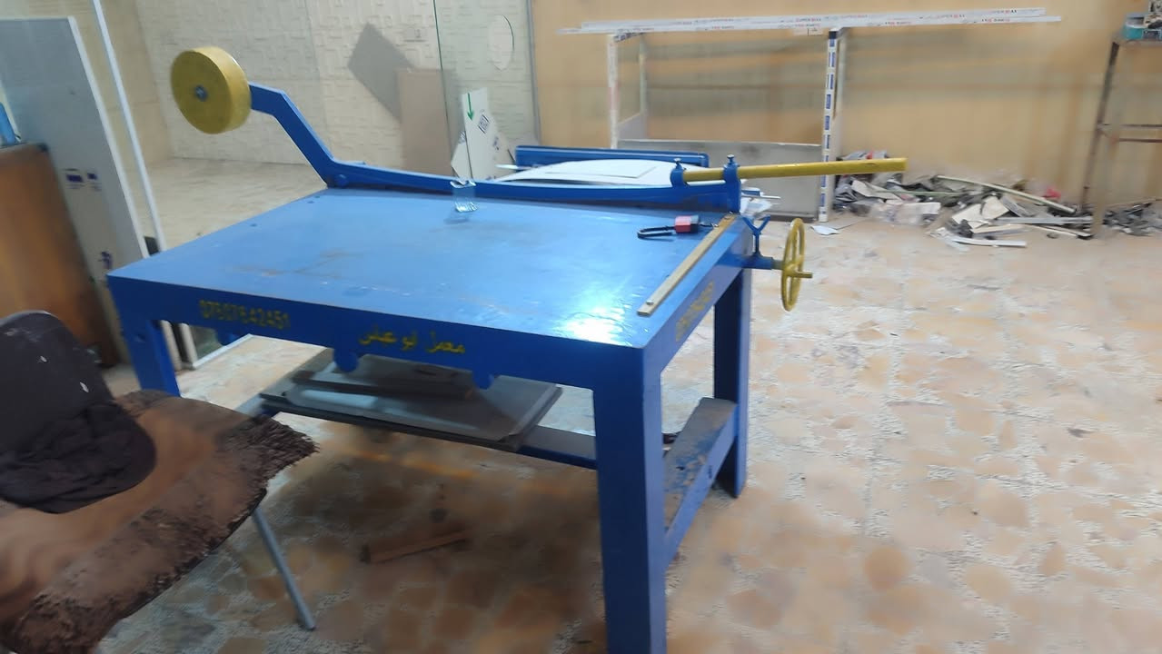 سلام عليكم غراض معمل الامنيوم  للبيع شوف شنو التريده راسلني عليه نضافه 90٪ جدد مشتغلات 4اشهر


**إذا كنت صاحب هذا الإعلان وتريد حذفه لأي سبب، رجاءا أرسل رسالة إلى الدعم الفني**