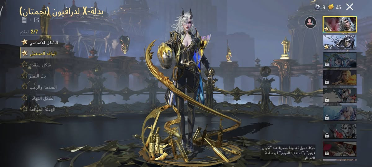 السلام عليكم / حساب ببجي / عالميه ♕
لفل الحساب / 70 
لفل المجموعات / 57 
اسلحه تطوير / 41 + 1
لبسات تطوير / 3 / 2 من عدهن على نجمتين
القاب / 26 / لقب + اسلوب خرافي + الجامع + مسالم + القاب هوايه حلوه 
وماحاجه احجي تفاصيل اكثر / كلشي موضح بلصور /+ هذا الايدي مال الحساب الي يريد يشوفه من اللعبه / 51566207470 /👉
وهذه رقمي / *********** / 👍
بيع وجه لوجه / ومكفول الحساب وبيه ضمان من السرقه انطيك ضمان مدا العمر ما عده اذا يتبند 😂 / الربط مالته بريد الكتروني /
السعر 450 الف / قفل قفل قفل / مكاني ذي قار / الناصريه 👍
