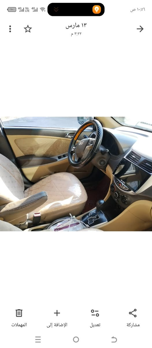 ‎اكسنت خليجي 2013 فول مواصفات‎ بغداد, العراق


**إذا كنت صاحب هذا الإعلان وتريد حذفه لأي سبب، رجاءا أرسل رسالة إلى الدعم الفني**