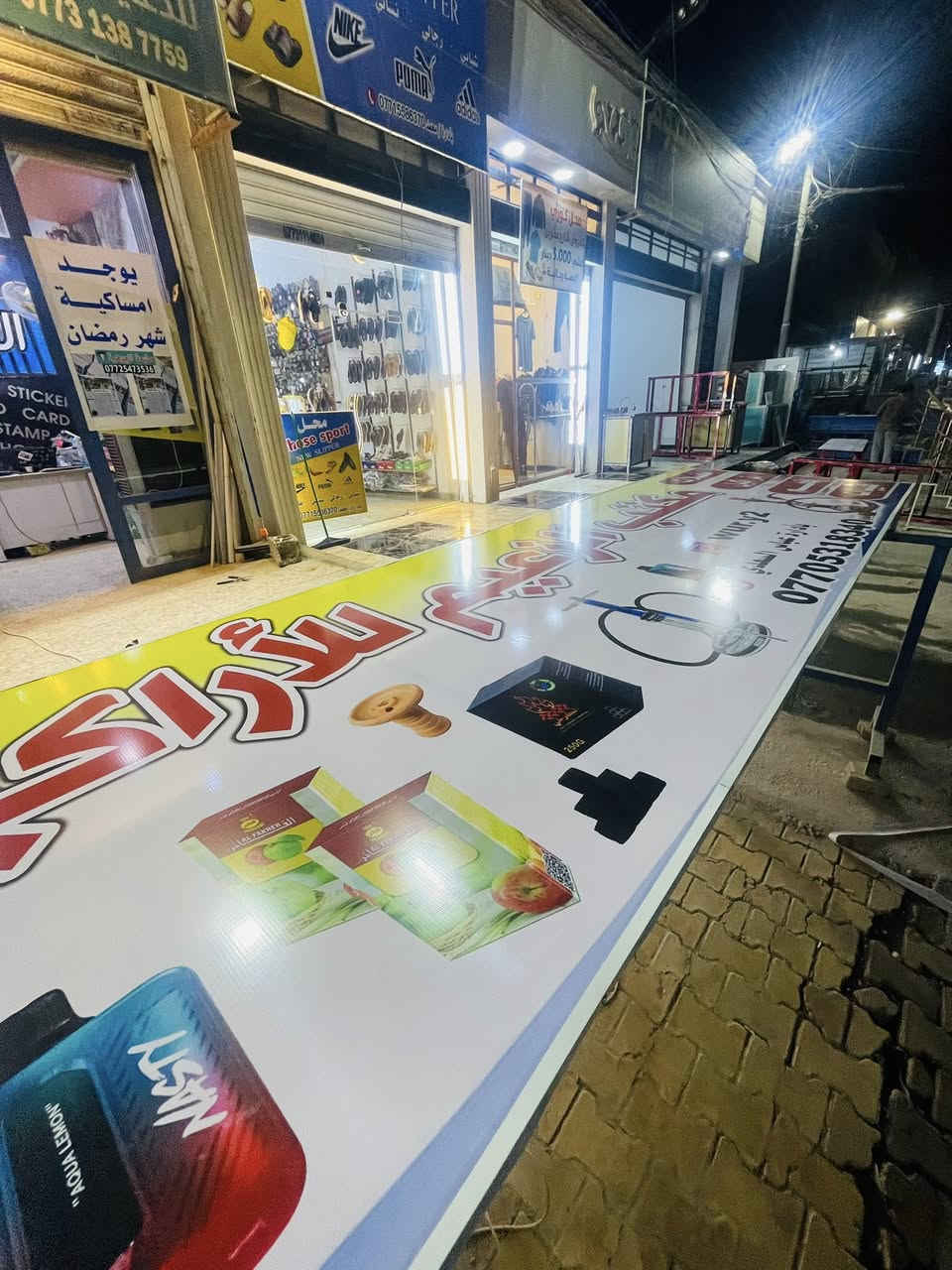 مطبعة الجوهرة 💎🤩 لكافة الإعلانات التجارية والبوسترات (فلكس ـ ستيكر - كارتات - أختام - cnc - وصولات)

 العنوان بغداد العبيدي الرئاسة شارع 20 قرب افران الزيتون مطبعة الجوهرة 🤩💎 
***********. تابعونا
