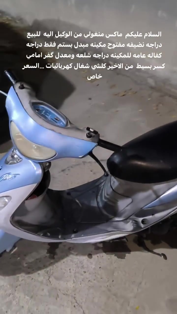 المكان  بابل بني سالة قرب العلوية شريفة 
رقم الهاتف***********
رقم الثاني ***********
