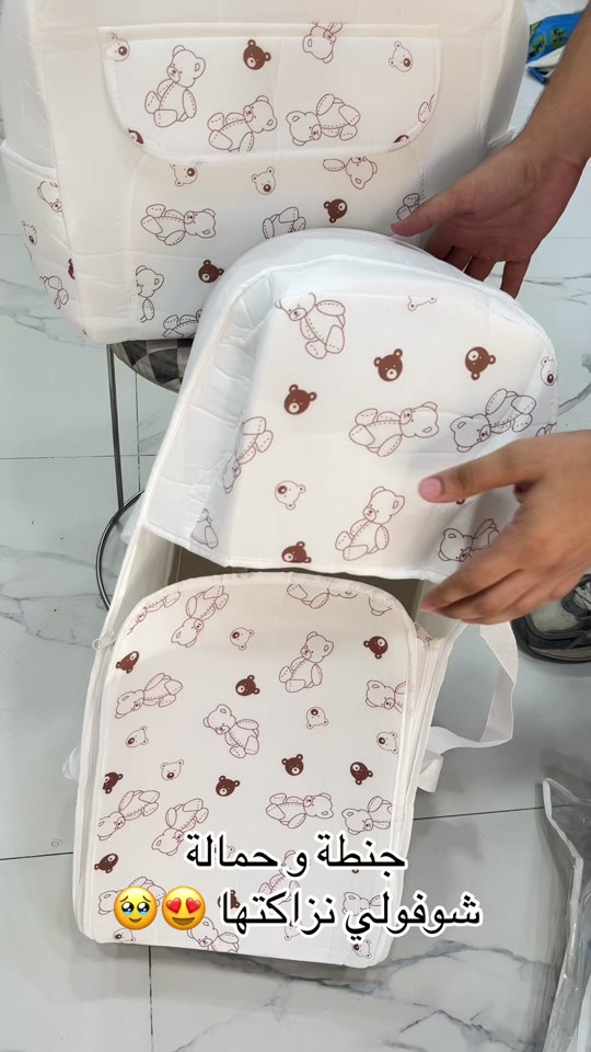 👶 جنطة وحمالة طفل  🤍! ✨ 👜 جنطة واسعة لترتيب مستلزمات الطفل. 🤱 حمالة مريحة تساعدك على حمل طفلك بسهولة وأمان. ✔️ خامة متينة وعملية. ✔️ مناسبة للاستخدام اليومي والسفر. 📲 للاستفسار والطلب عبر واتساب: *********** ***********
