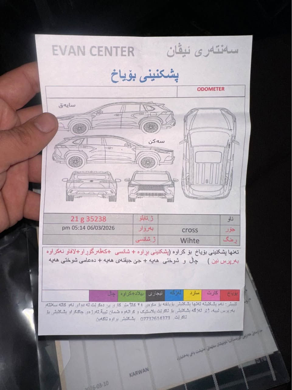 کرۆلا کرووس 2022 سفری شەریکەی جیهان (یابانی)وزەمان

بێ بۆیاخ و سارد سۆنەرم داناوە فول مواسەفاتە (هایبرد و بەنزین بەسمە سڵایت توڵی سەقف بلاجیکتۆر شاشە کامێرا ناو شەرابی ڕادارە تەبرید لەمس مەرکەزی...گاعی و ناو سنوقی تێگیراوە ) 75هەزار ڕۆشتووە سەنەوی تازەیە 4تایەی لۆک بۆ بەسراوە زەمانی شەریکەیە و زەمانی تیاماوە دوو بەسمەی شەریکەی ڵەگەڵایە  پاتری و گێڕو مەکینەی بەشەرت 191 مەجالێکی برایانە 

***********
*********** السليمانية, العراق

