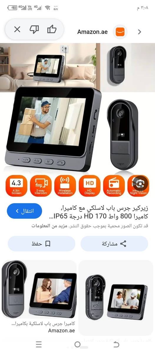جرس كاميرا شاشه واي فاي فول مواصفات ماركة السعر 25


**إذا كنت صاحب هذا الإعلان وتريد حذفه لأي سبب، رجاءا أرسل رسالة إلى الدعم الفني**