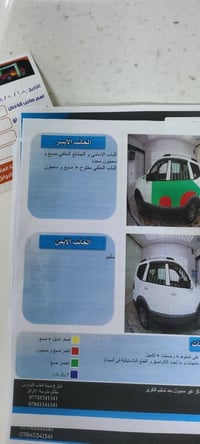 موهافي • ٢٠١١ • ابيض