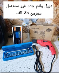 إلكترونيات • وصف ناقص