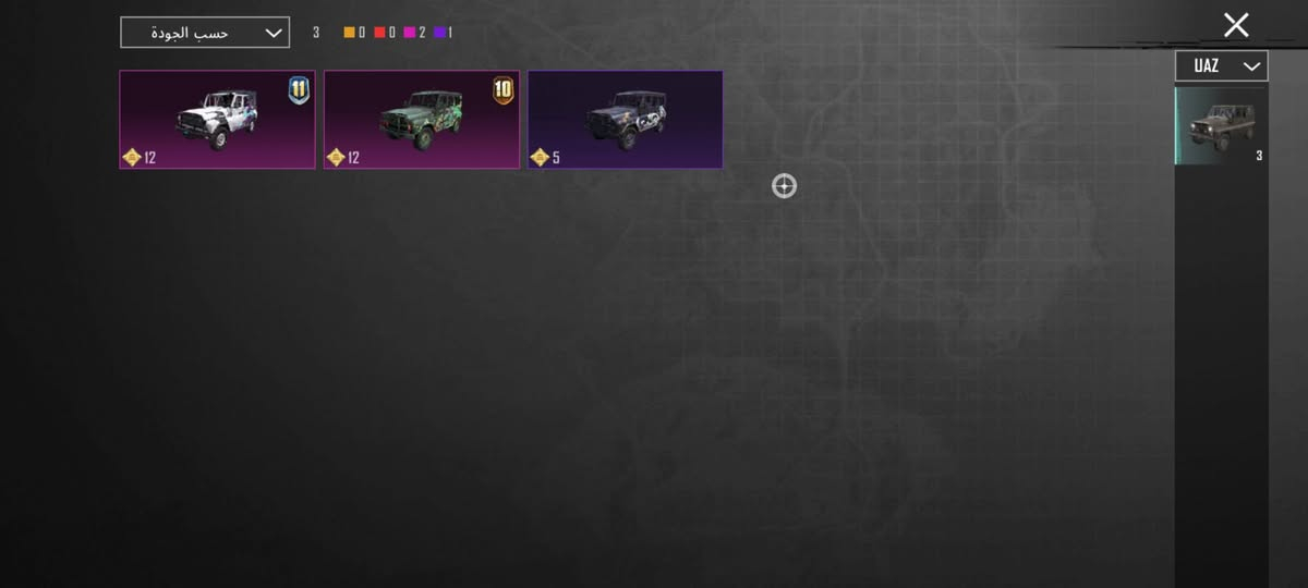 سلام عليكم حساب سعره 50 وبيه مجال بسيط ، مجموعات لفل 53 كونكر بيه 5 او 4 مكاني ناصريه سوق شيوخ ايدي 5515549701


**إذا كنت صاحب هذا الإعلان وتريد حذفه لأي سبب، رجاءا أرسل رسالة إلى الدعم الفني**