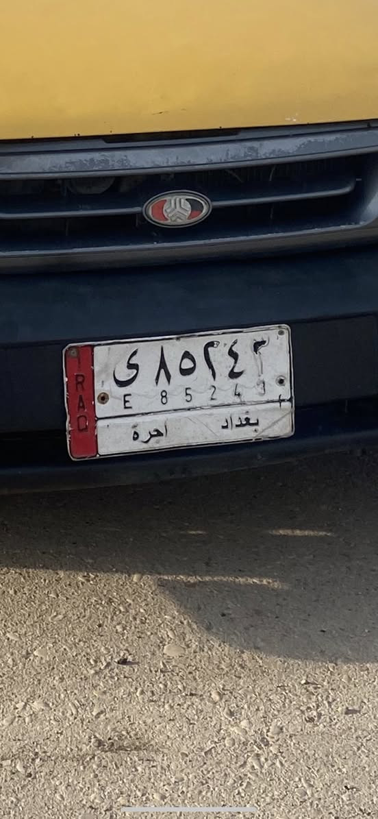 نفدت سنويه سايبه موديل 13 باسم                              ( وسام عباس نصيف) رحمه الوالديه 
من يعثر عليه بس يتصل ***********
