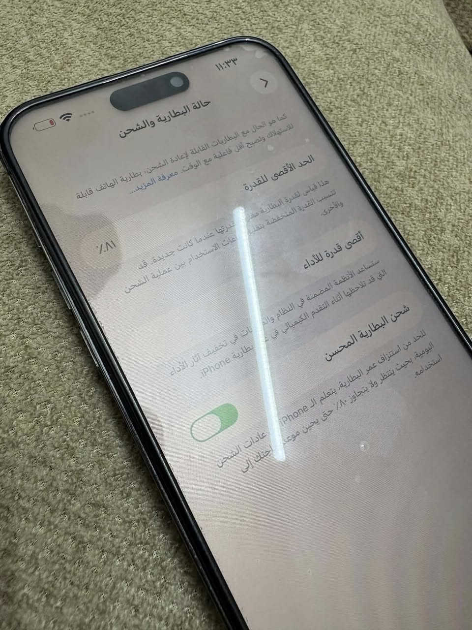 سلام عليكم ايفون 14برو ماكس ☎️
جهاز مستبدل شاشه فقط فقط الشاشه نوعيه جيده 

ذاكره 256 بطاريه 81لا مستبدله ولا معلايه جهاز نضيف حيل 

وكما موضح أمامك اضهر فقط هيج خالع  ما مبدل ما مبدل ركز زين 

كامرات ✅ سماعات ✅ انتصال ✅وأي فأي ✅ فيس إيدي ✅كله شغال مابي اي شي نقص جهاز نضيف حيل 

الستفسار  خاص موجود 

***********
رجاء مو شراي لا يدخل ولا يكسر سعره
