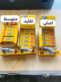 بلكات NGK • أصلي • اسعار مناسب