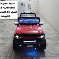 بغداد الكريعات • أثاث أطفال • استفسار خاص