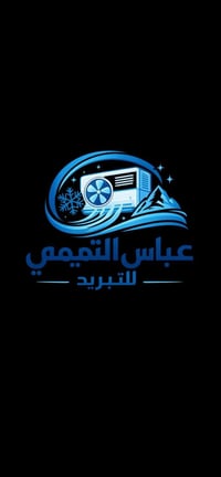 ورشة التساهل لخدمات التبريد  عملنه في جميع انحاء بغداد ❤️ ❄️خدمات❄️ تن...