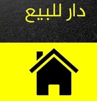 دار • ١٦٧م • المهدية الثانية