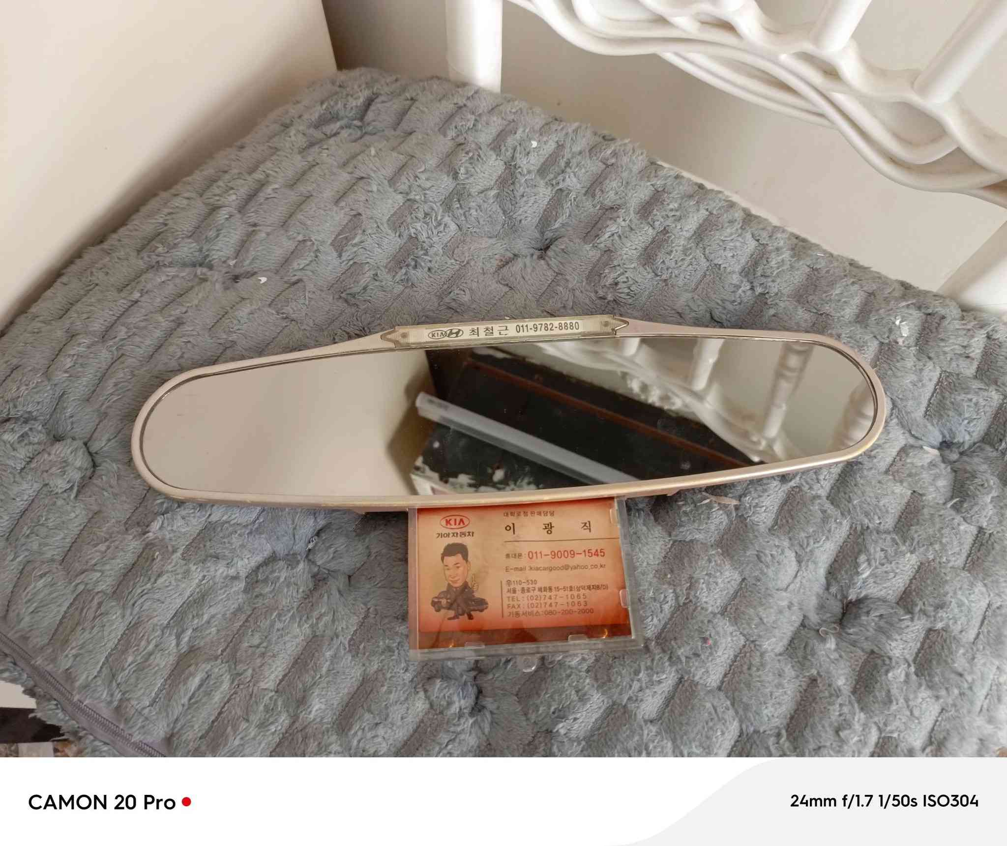 السلام عليكم مرايا اصليه لطيه مكسوره بيه بغداد البياع الشهداء***********
