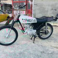 دراجه • اوراق كامله • مركز ديوانيه