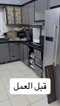 النظافه والتجديد ☑️
رمز للفخامه والنزاكه 💯
حابة تشترين كاونتر بس ماعندج فلوس 🔸🔸
الحل يمنة جددي مطبخج بعروض واسعار خياله وتنافسيه 🔥🔥🔥
كل الي عليكم اتصلو📱 او راسلو ع  ***********   واتساب 
ودخلو ع الحساب وشوفو. للشغل واللون الي تحبو وتطلبو 
وشغل بضمان سنتين واكثر 💯💯
شغل موقعي اتصلي ونجيج لباب بيتج ✅✅
#تبديل لون مع صيانة كاملة 
ملاحظه 
تبديل لون لا صبغ ولا لاصق تبديل يوفي اصلي مضمون 💯✅
