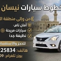 مجمع الزهور • نت مفتوح • تبريد ٢٤ ساعة