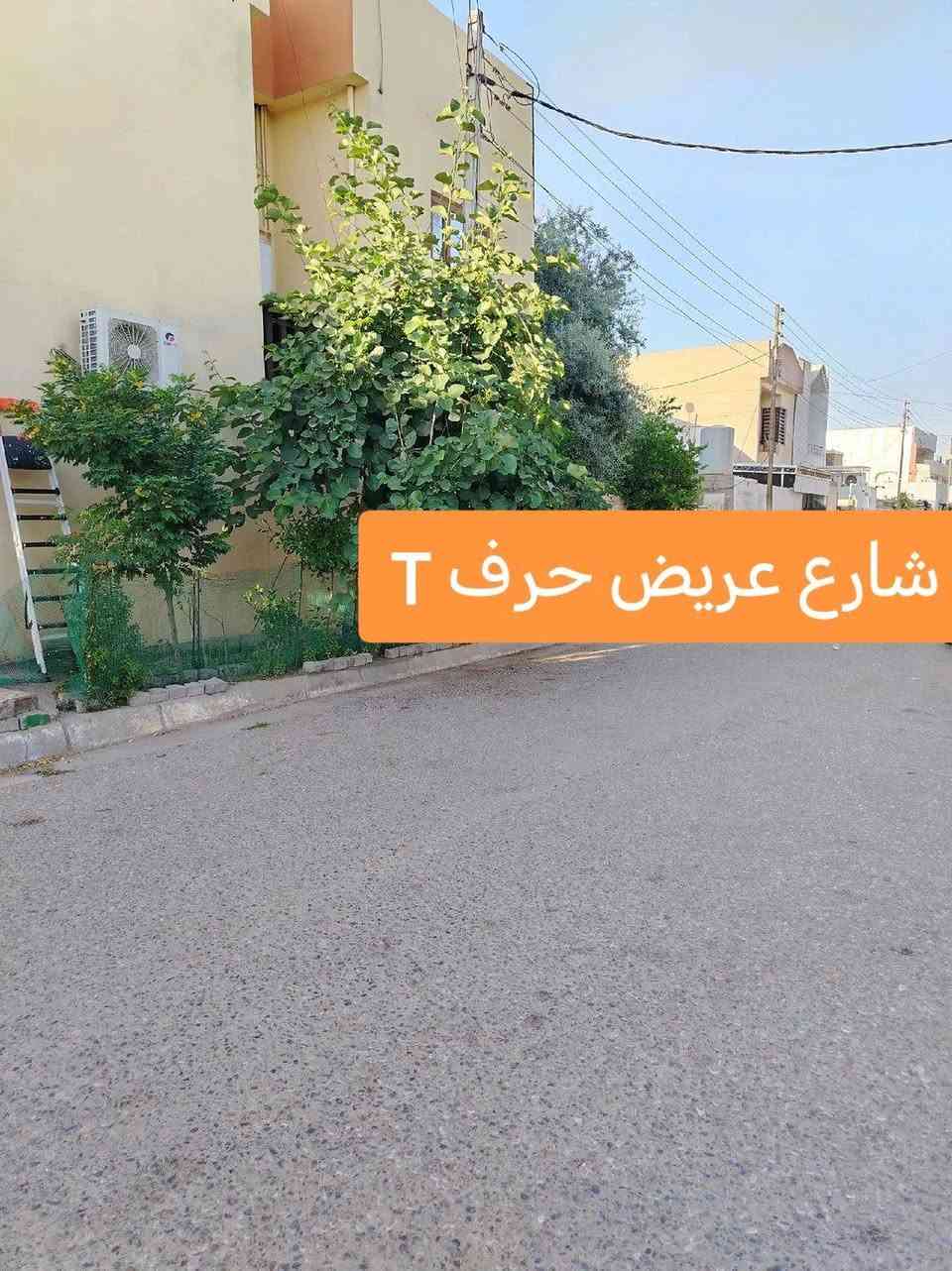 دار للبيع طابو صرف بسم شخص 🎯 بالتقسيط 

مساحة  🎯 200متر 

عنوان كركوك📌 روناكي 
سعر مناسب 

للاستفسار يمكنكم مراجعه

مكتب #الايمان#ويايجلي
*********** مهندس علي
*********** ابو مصطفى يايجلي
*********** استاد محمود
