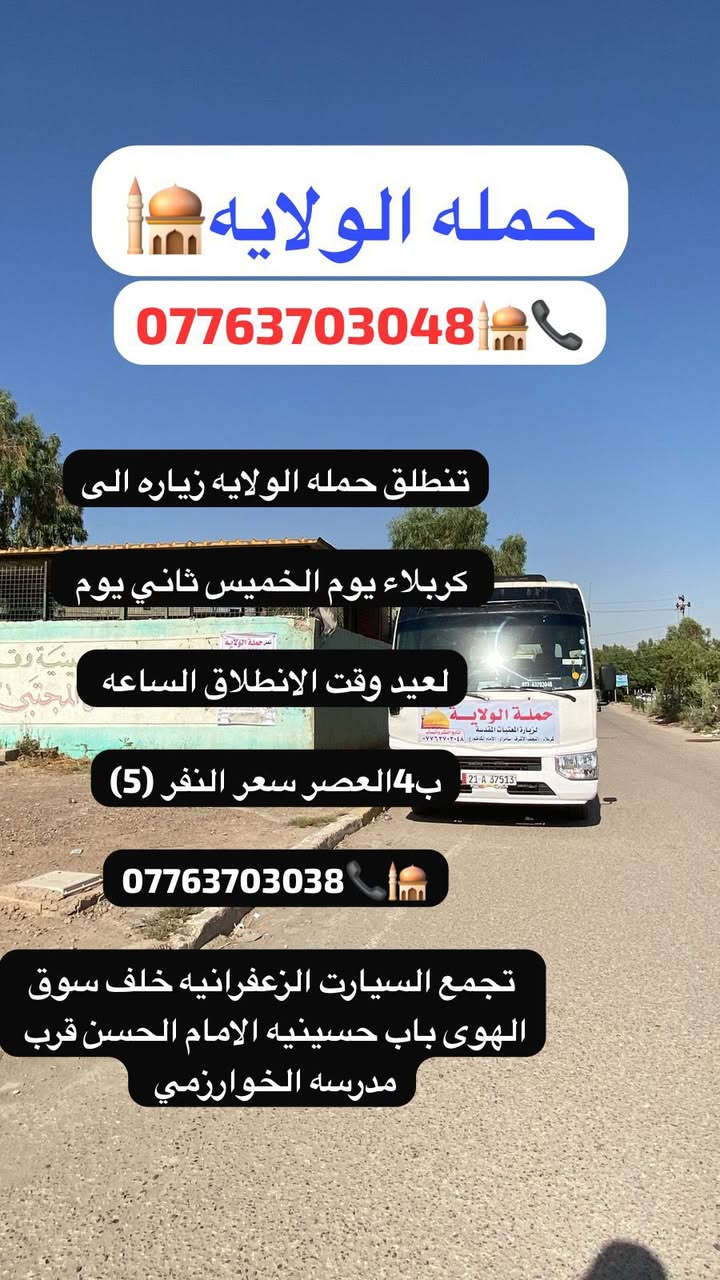 تجمع السيارات  خلف سوق. الهوى باب حسينيه الامام الحسن قرب مدرسه الخوارزمي #الجميع #اكسبلور
