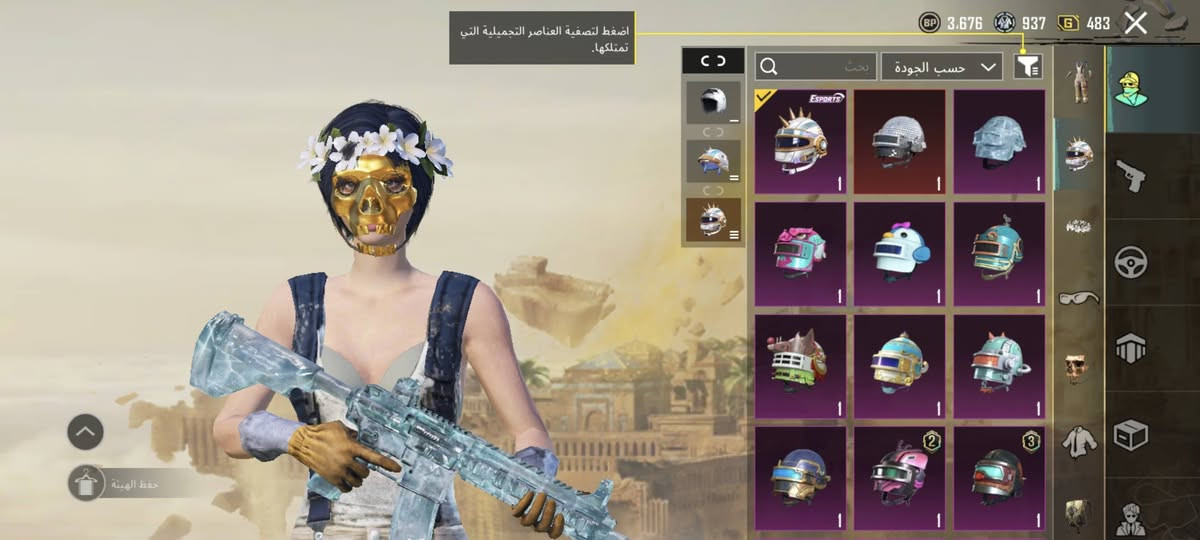 لحساب لبيع سعر 150 ويرهم مروس إذا مو شراي لا تجي
***********
