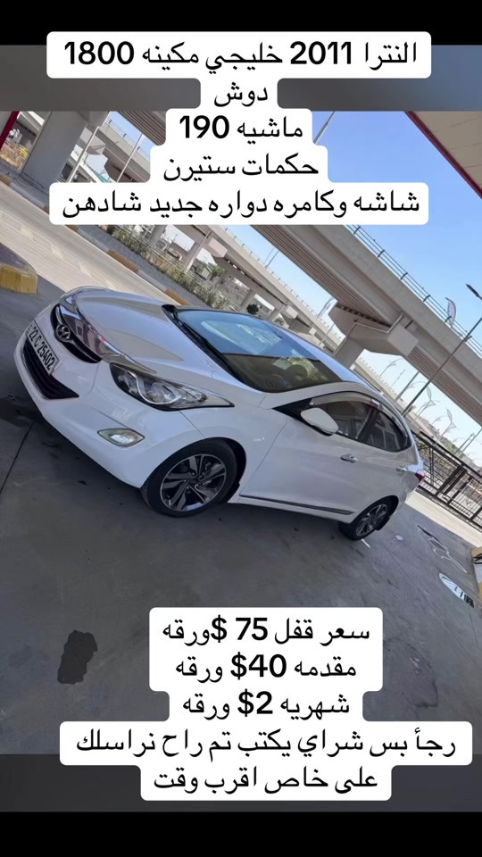 


**إذا كنت صاحب هذا الإعلان وتريد حذفه لأي سبب، رجاءا أرسل رسالة إلى الدعم الفني**