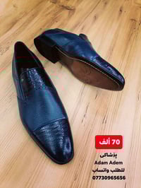 حذاء تركي • جلد بقري • مقاسات 40-46