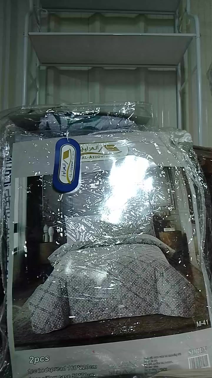 مجمع المدينة المنورة للادوات المنزليه
الفرع الاول
كميرة بجانب عيادة دكتور عباس


**إذا كنت صاحب هذا الإعلان وتريد حذفه لأي سبب، رجاءا أرسل رسالة إلى الدعم الفني**