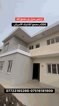 مجمع اتلانتيك الأمريكي • ٢٠٠م • ٣غرف