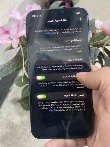 سلام عليكم للبيع أيفون ١٢ برو ماكس ذاكره ٢٥٦ بطاريه ٨٣ جهاز مكفول من كلشي ماعده الشاشه قبل كم يوم بدلتها نوعيه حلوه متوسطه جهاز نضيف ويخبل للاستفسار اكثر  ***********
