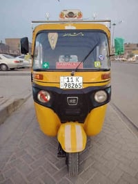 تكتك موديل 2019 شهر 12 رقم سنويه تحويل مباشر مكفوله من تنقيص من تبخير ...