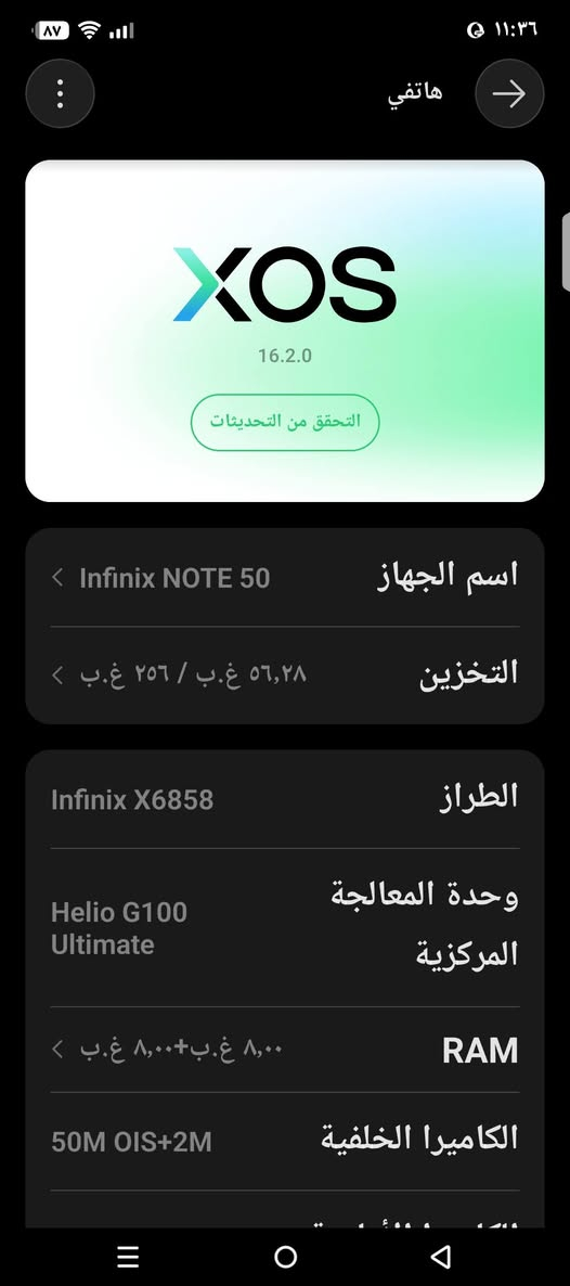 جهاز Infinix NOTE 50 جهاز نظيف جهاز ذاكرته 256 العشوائيه 8 + 8 16 بلعبه الببجي 90 فريم جهاز مراوس فقط مكاني بغداد الزعفرانيه


**إذا كنت صاحب هذا الإعلان وتريد حذفه لأي سبب، رجاءا أرسل رسالة إلى الدعم الفني**